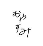 諭吉党（個別スタンプ：6）