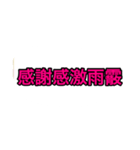 諭吉党（個別スタンプ：7）