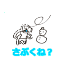 心の猛者たち（個別スタンプ：11）