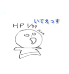 心の猛者たち（個別スタンプ：13）