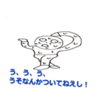 心の猛者たち（個別スタンプ：14）