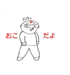 心の猛者たち（個別スタンプ：15）
