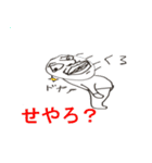 心の猛者たち（個別スタンプ：18）