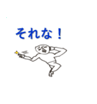 心の猛者たち（個別スタンプ：19）