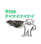 心の猛者たち（個別スタンプ：23）