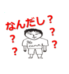 心の猛者たち（個別スタンプ：24）