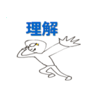 心の猛者たち（個別スタンプ：31）