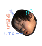 kanondaichi3（個別スタンプ：8）