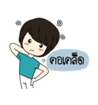Thanutporn Thai Massage（個別スタンプ：1）