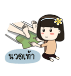 Thanutporn Thai Massage（個別スタンプ：4）
