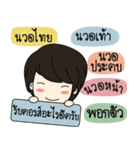 Thanutporn Thai Massage（個別スタンプ：6）