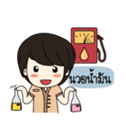Thanutporn Thai Massage（個別スタンプ：8）