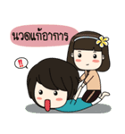 Thanutporn Thai Massage（個別スタンプ：11）