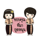 Thanutporn Thai Massage（個別スタンプ：12）