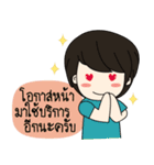 Thanutporn Thai Massage（個別スタンプ：20）