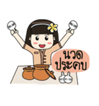 Thanutporn Thai Massage（個別スタンプ：22）