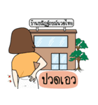 Thanutporn Thai Massage（個別スタンプ：23）