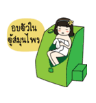 Thanutporn Thai Massage（個別スタンプ：25）