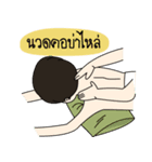 Thanutporn Thai Massage（個別スタンプ：28）