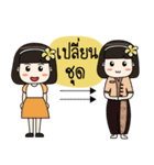 Thanutporn Thai Massage（個別スタンプ：30）