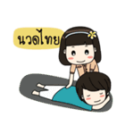 Thanutporn Thai Massage（個別スタンプ：31）