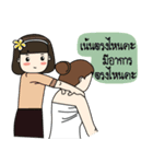 Thanutporn Thai Massage（個別スタンプ：39）