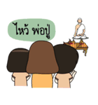 Thanutporn Thai Massage（個別スタンプ：40）