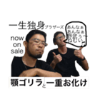 佐藤野武の日常（個別スタンプ：4）