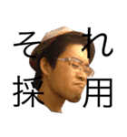佐藤野武の日常（個別スタンプ：6）