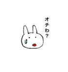 うさちこよくある日常会話 4（個別スタンプ：1）