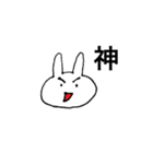 うさちこよくある日常会話 4（個別スタンプ：3）