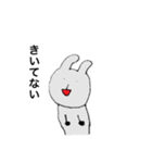 うさちこよくある日常会話 4（個別スタンプ：7）