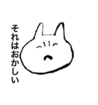 うさちこよくある日常会話 4（個別スタンプ：10）