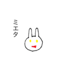 うさちこよくある日常会話 4（個別スタンプ：13）