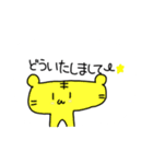 しゃけ。スタンプ（個別スタンプ：2）