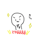 しゃけ。スタンプ（個別スタンプ：5）