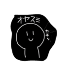 しゃけ。スタンプ（個別スタンプ：14）