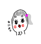 しゃけ。スタンプ（個別スタンプ：16）
