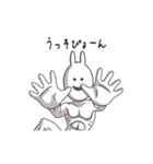 (yoshiki) Muscle Rabbit（個別スタンプ：7）
