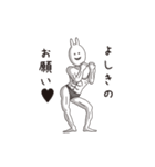 (yoshiki) Muscle Rabbit（個別スタンプ：9）