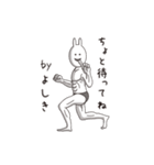 (yoshiki) Muscle Rabbit（個別スタンプ：12）