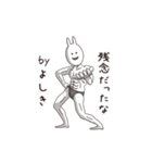 (yoshiki) Muscle Rabbit（個別スタンプ：17）