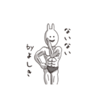 (yoshiki) Muscle Rabbit（個別スタンプ：18）