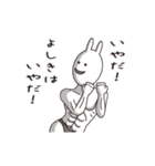 (yoshiki) Muscle Rabbit（個別スタンプ：22）
