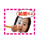 ゆいさんスタンプ（個別スタンプ：16）