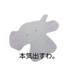 さゆきの友人によるさゆきちゃんのスタンプ（個別スタンプ：3）