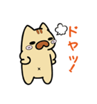 たけにゃんとへんちくりんのスタンプ（個別スタンプ：2）