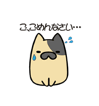 たけにゃんとへんちくりんのスタンプ（個別スタンプ：4）