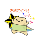 たけにゃんとへんちくりんのスタンプ（個別スタンプ：7）