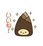 たけにゃんとへんちくりんのスタンプ（個別スタンプ：8）